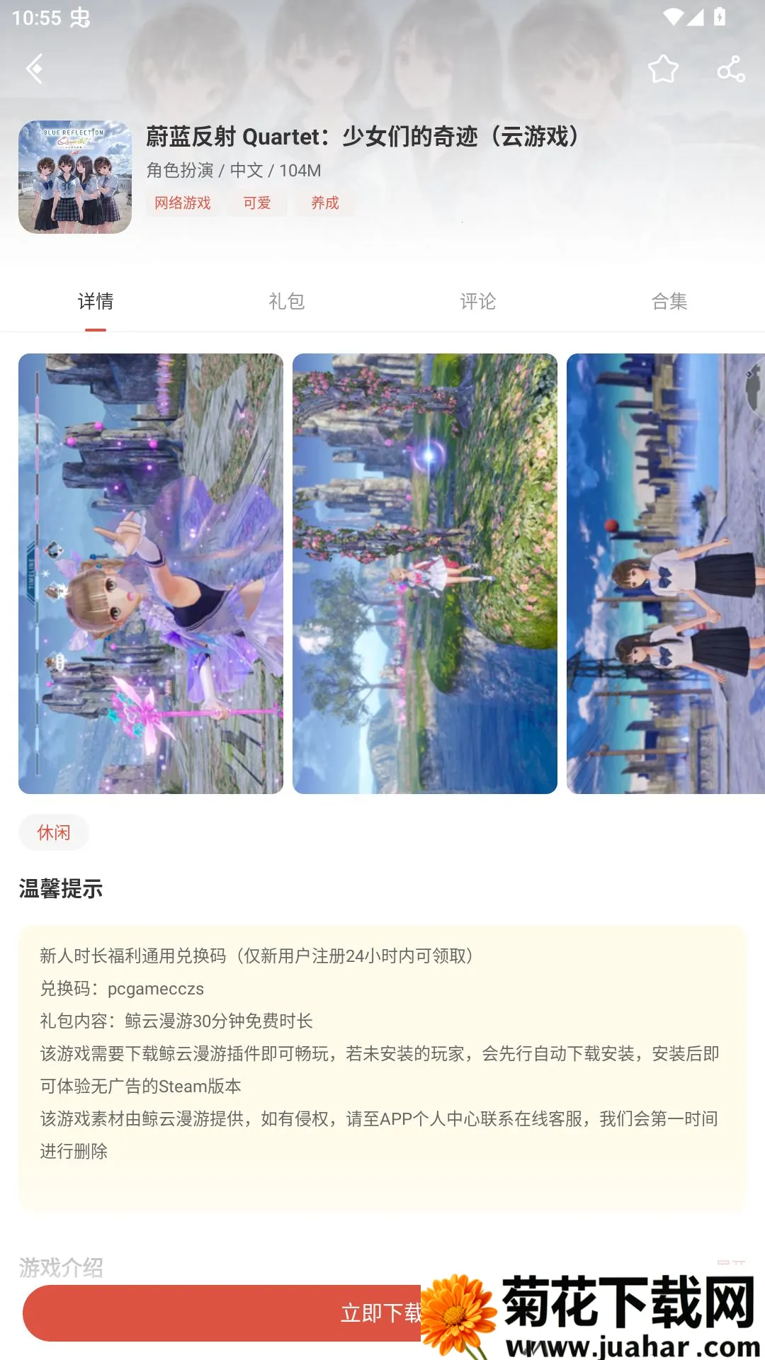 ��սʿ�����˵�(ƴͼ��ս��Ϸ)v3.9.3 �ٷ�����