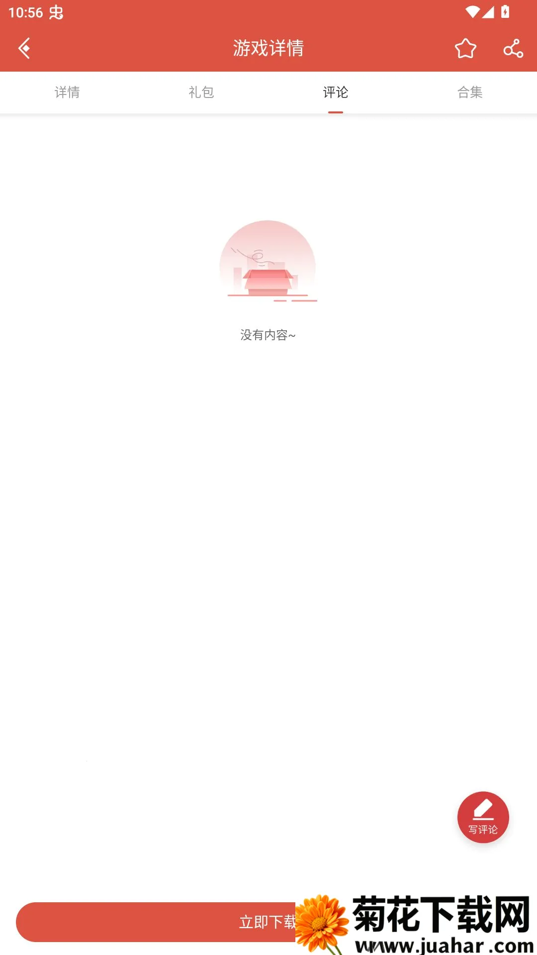 ��սʿ�����˵�(ƴͼ��ս��Ϸ)v3.9.3 �ٷ�����