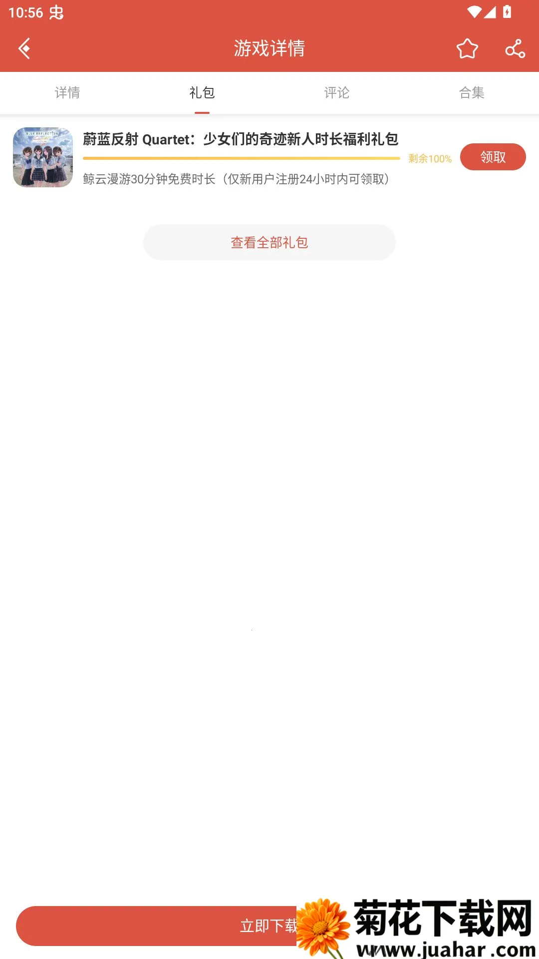 ��սʿ�����˵�(ƴͼ��ս��Ϸ)v3.9.3 �ٷ�����