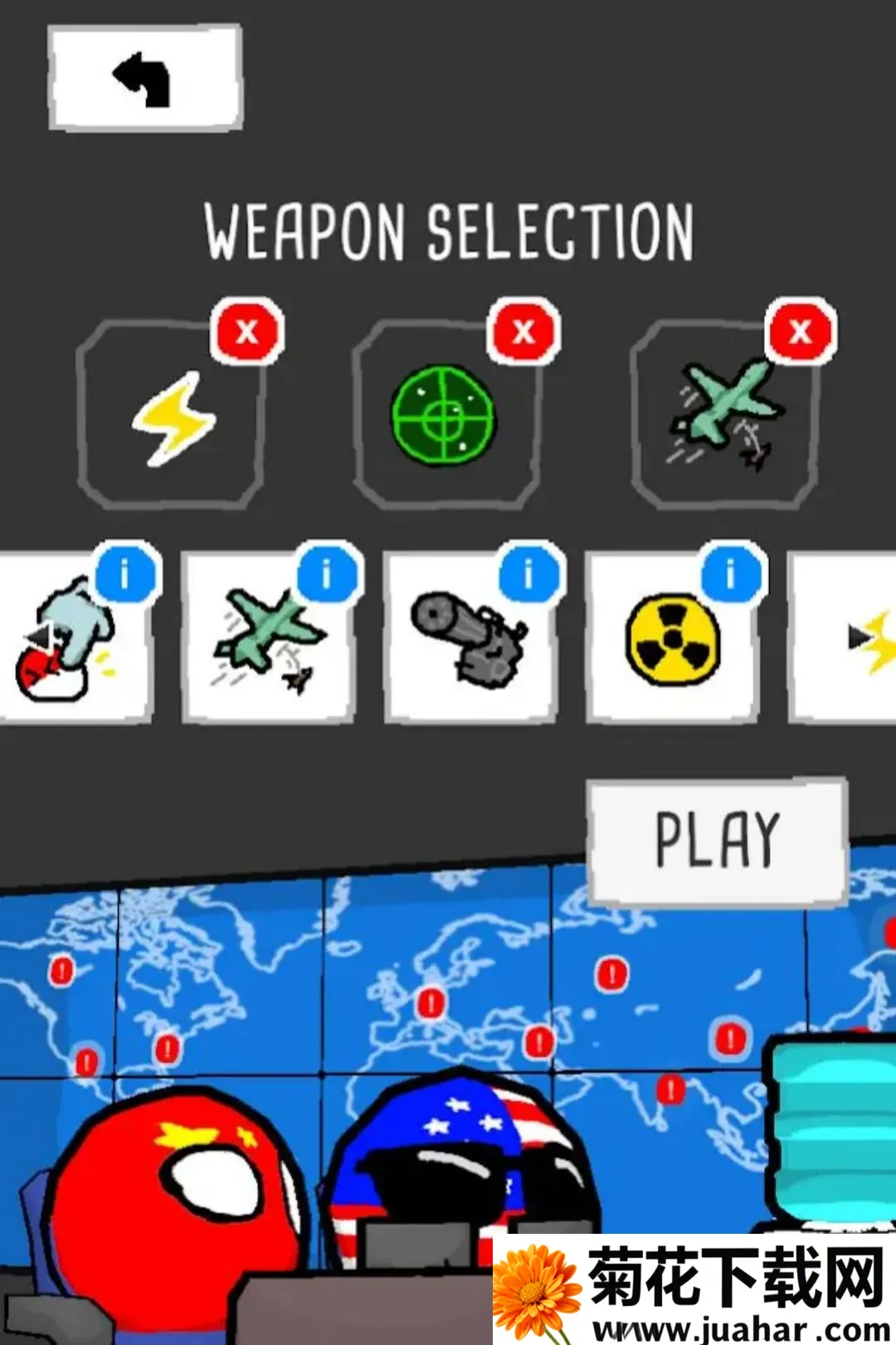 ������ĩ��ά��2026�ٷ����°汾v1.08.91 ��׿��