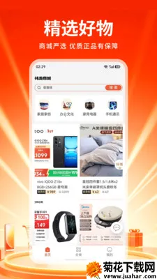�tش�̳�(���ʺ��ﹺ��)v1.0 ��Ѱ�