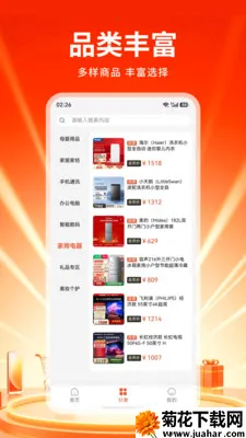 �tش�̳�(���ʺ��ﹺ��)v1.0 ��Ѱ�