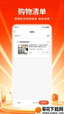 �tش�̳�(���ʺ��ﹺ��)v1.0 ��Ѱ�