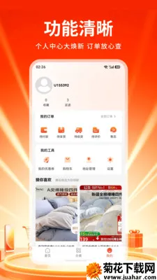 �tش�̳�(���ʺ��ﹺ��)v1.0 ��Ѱ�