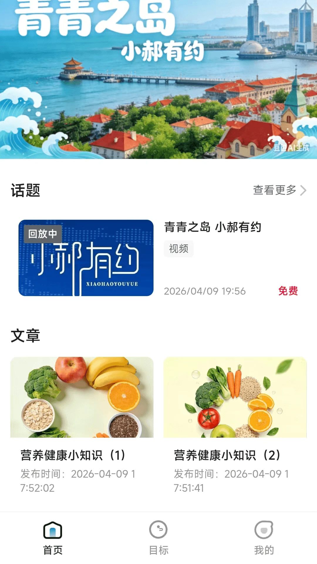 ����֮��2026���°汾v26.07.21 ��׿��