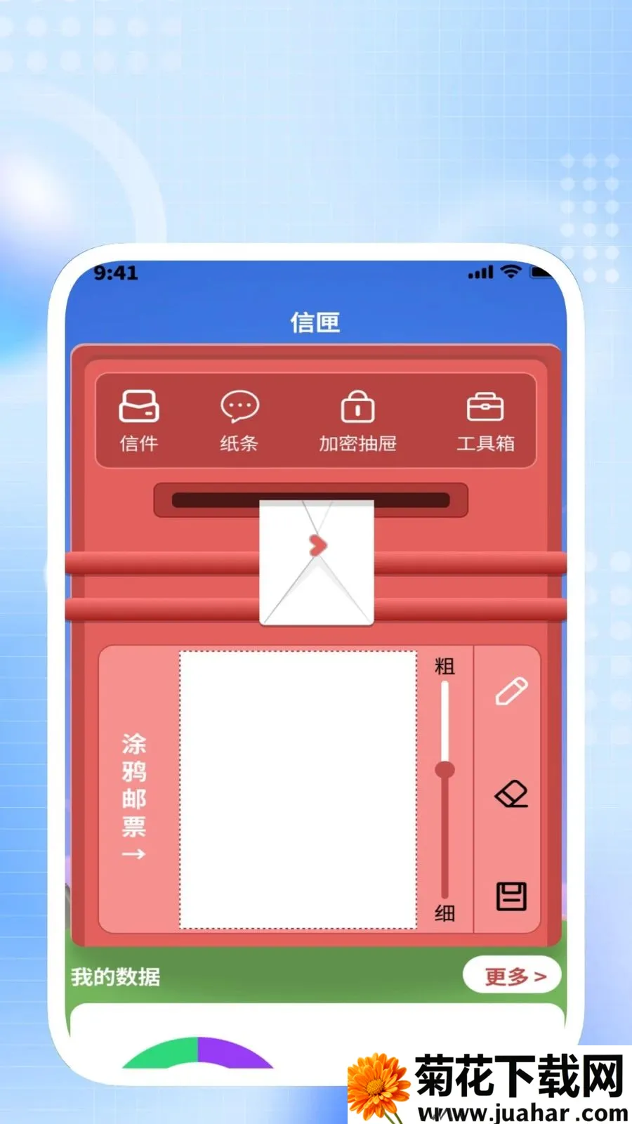 ����������ʦ2026���°汾v1.0.6 ��׿��