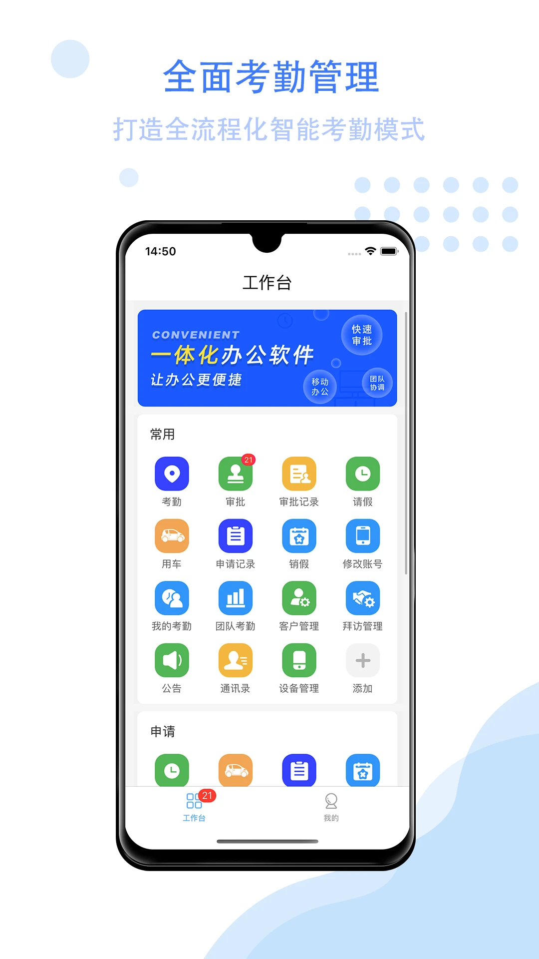 �ǹ��ư칫2026�ٷ����°汾v3.1.3 ��׿��