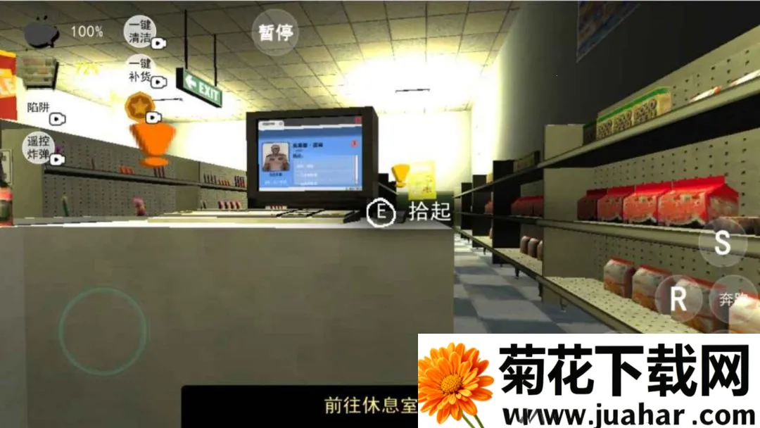 ��ҹα�˳����ְ�2026���°汾v1.2 �ٷ�����