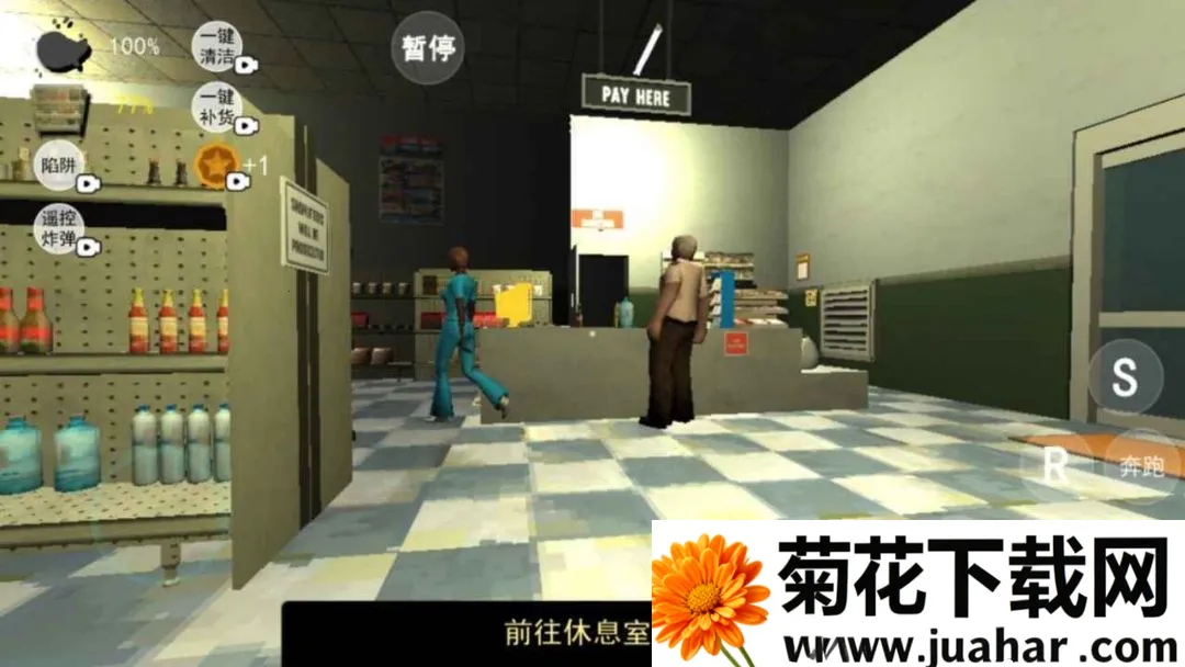 ��ҹα�˳����ְ�2026���°汾v1.2 �ٷ�����