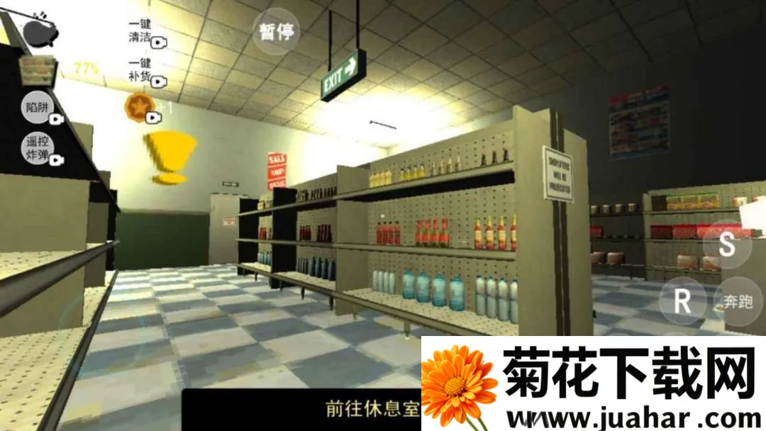 ��ҹα�˳����ְ�2026���°汾v1.2 �ٷ�����