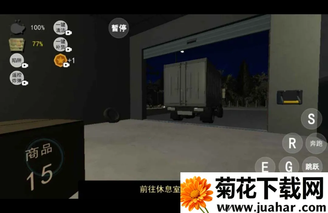��ҹα�˳����ְ�2026���°汾v1.2 �ٷ�����