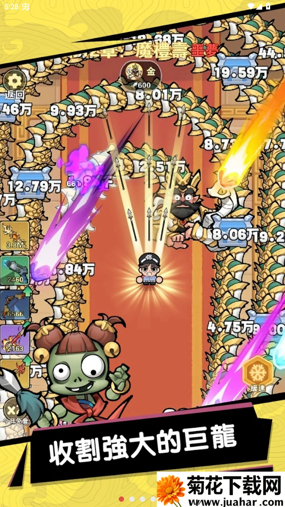 ��������ս���ĸ����˵�(��������ս��Ϸ)v1.0.4 �ٷ�����