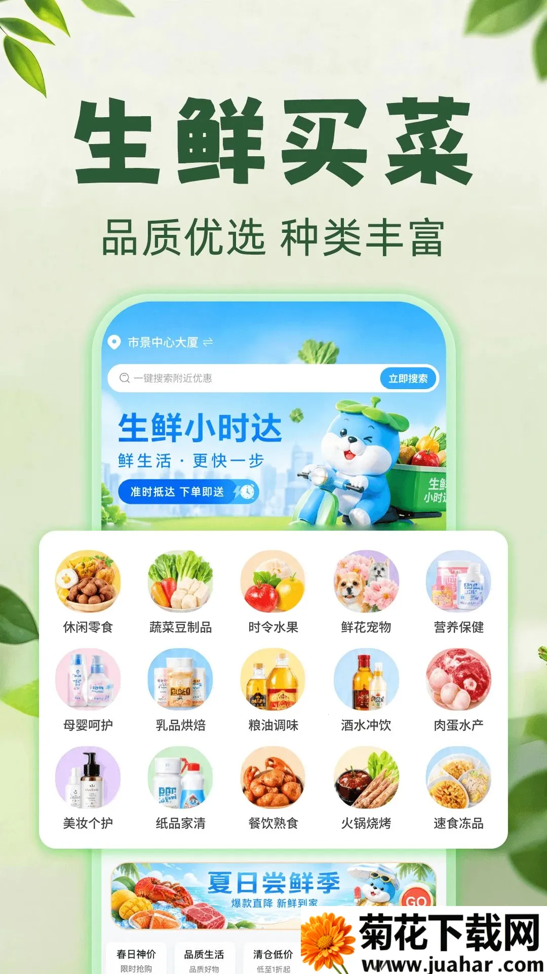 ������˿쵽��(���ʲɹ�ƽ̨)v1.0.0 �ٷ�����
