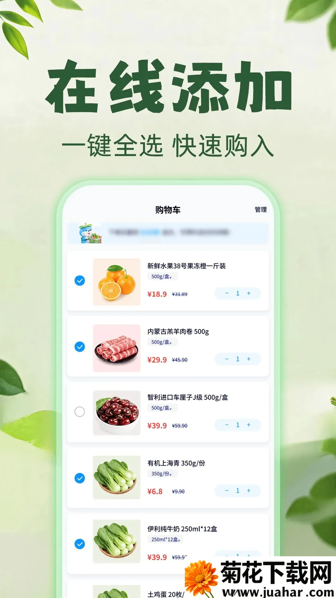 ������˿쵽��(���ʲɹ�ƽ̨)v1.0.0 �ٷ�����