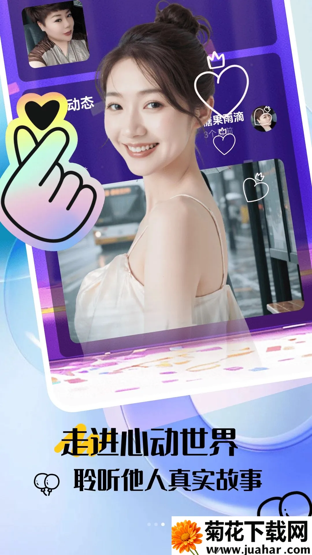 ů��(��������APP)v30.0.0 ��Ѱ�