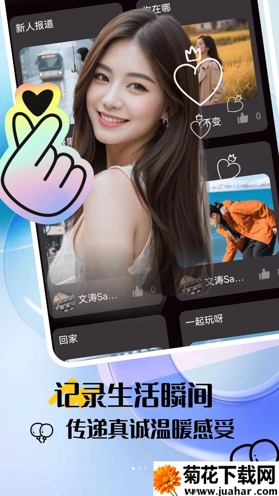 ů��(��������APP)v30.0.0 ��Ѱ�