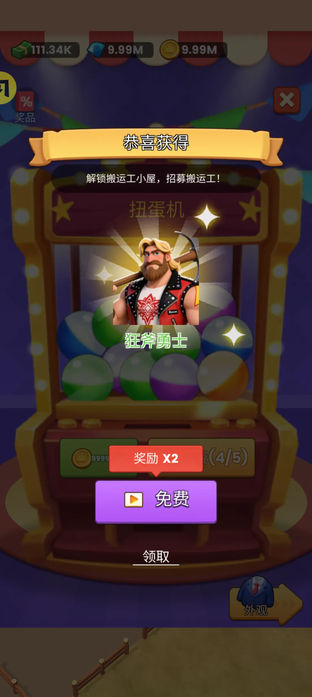 ľ�Ĺ������(����һ���ܿ���Ϸ)v0.0.2 �ٷ�����