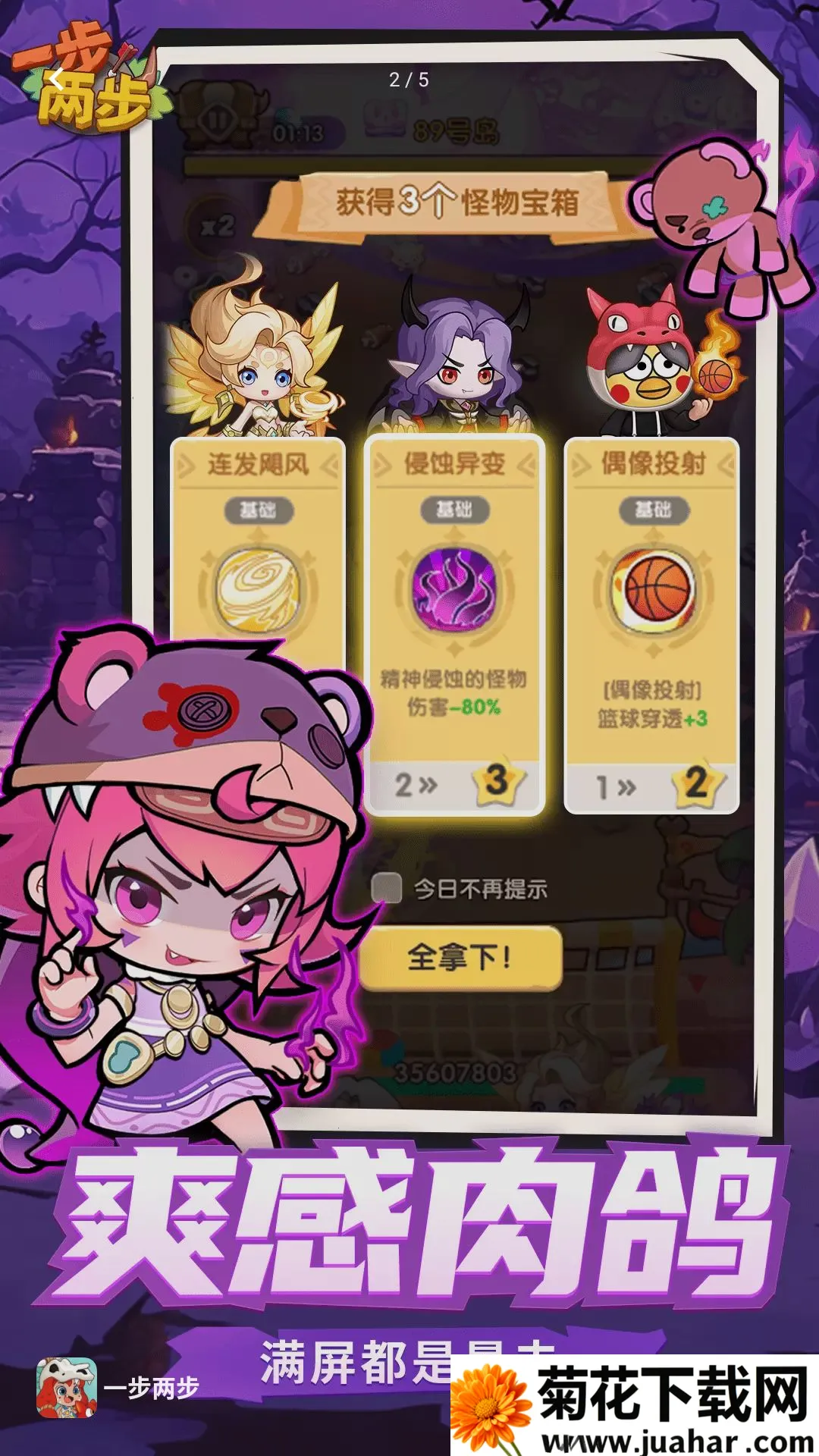 ������������(���������Ϸ)v2 �ٷ�����
