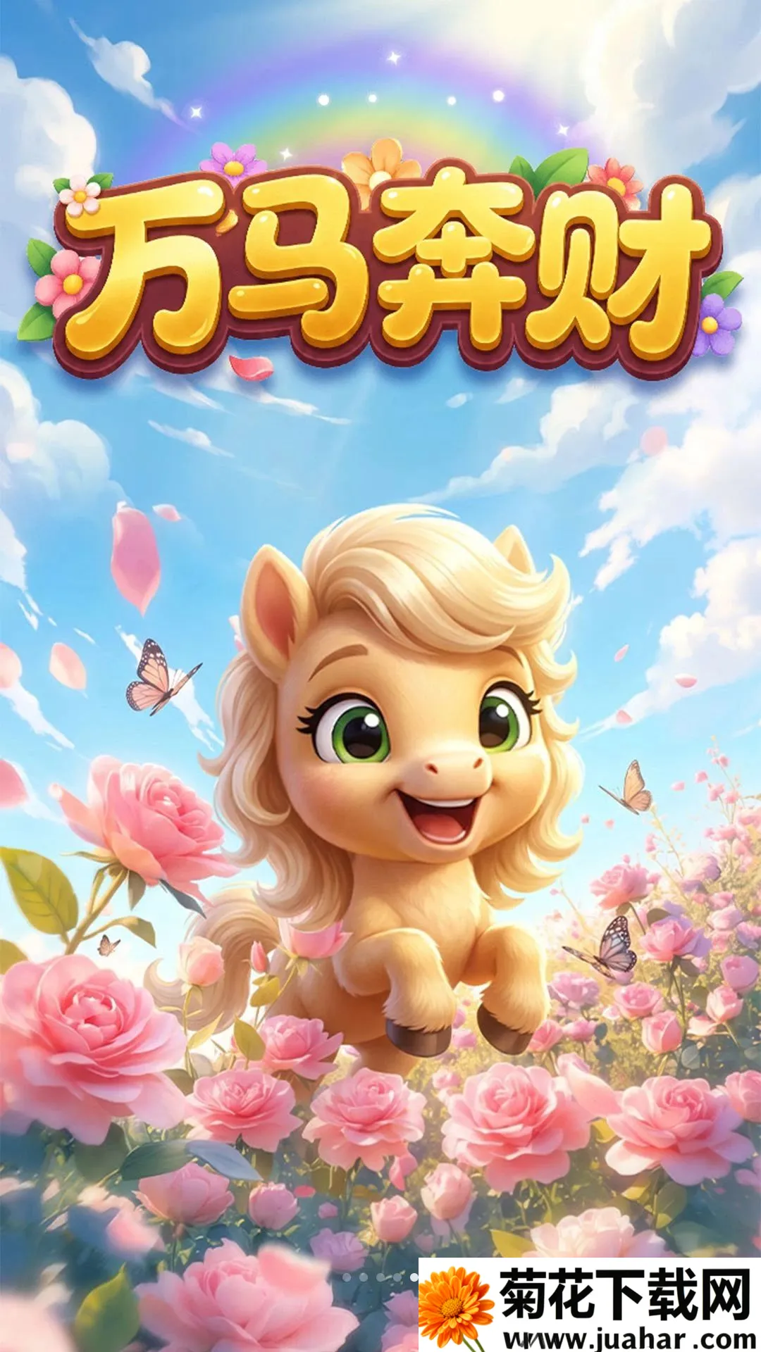 ��������(�ϳ���Ϸ�淨)v1.0.0.0 �ֻ���