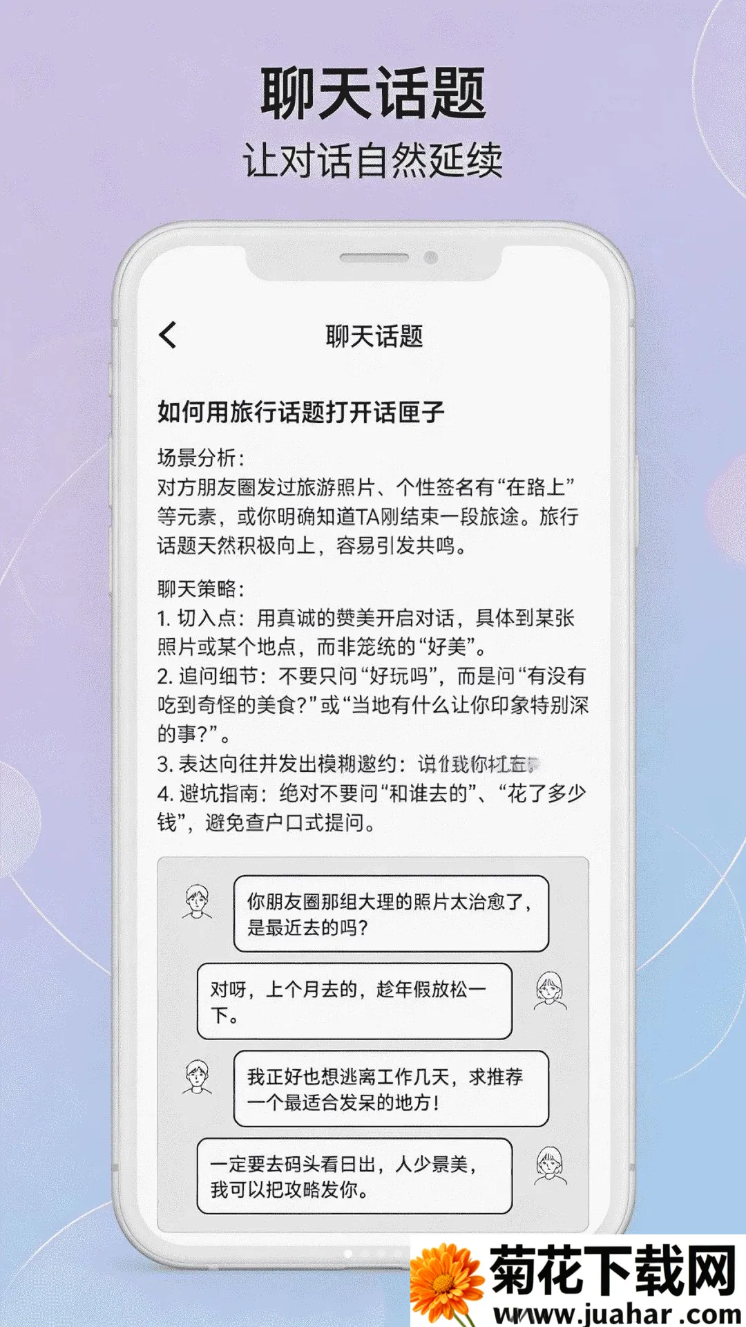 �ɻ�����(��������)v1.0 �ֻ���