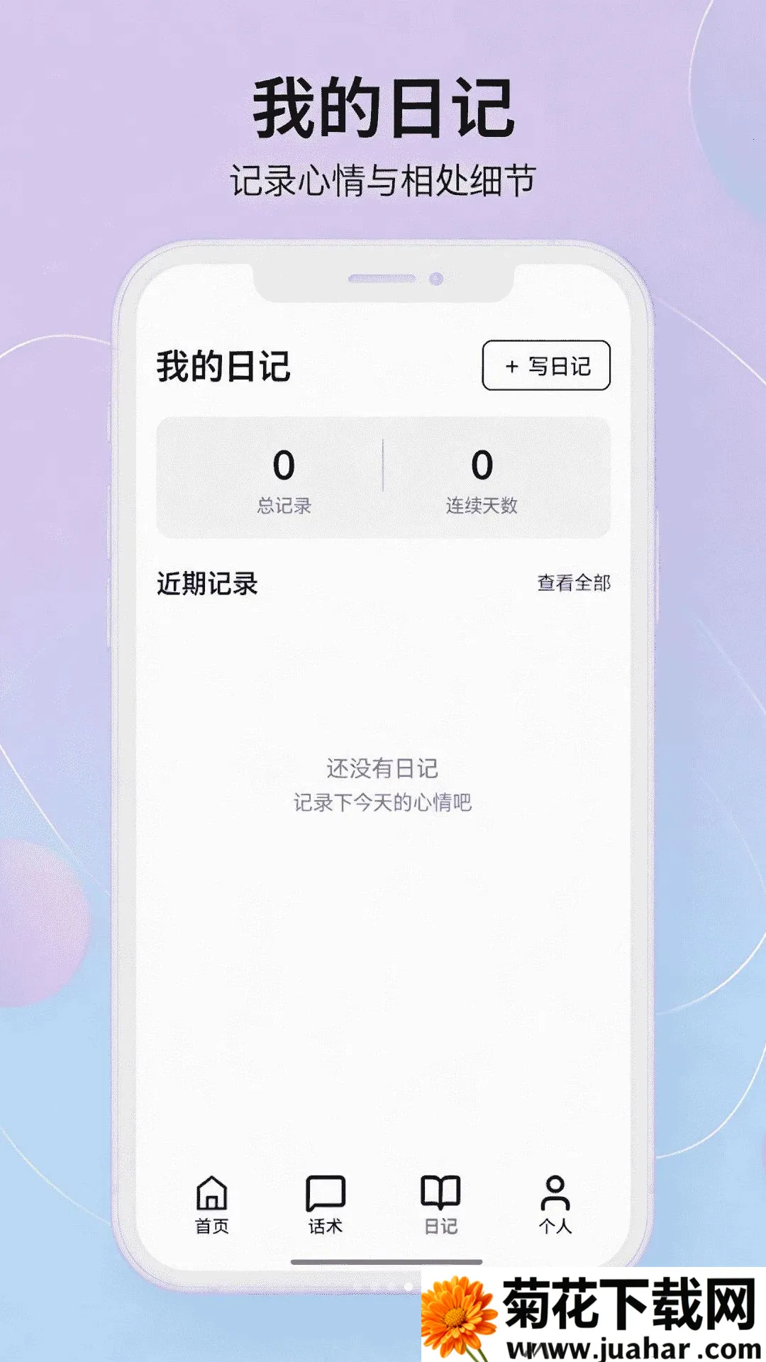 �ɻ�����(��������)v1.0 �ֻ���