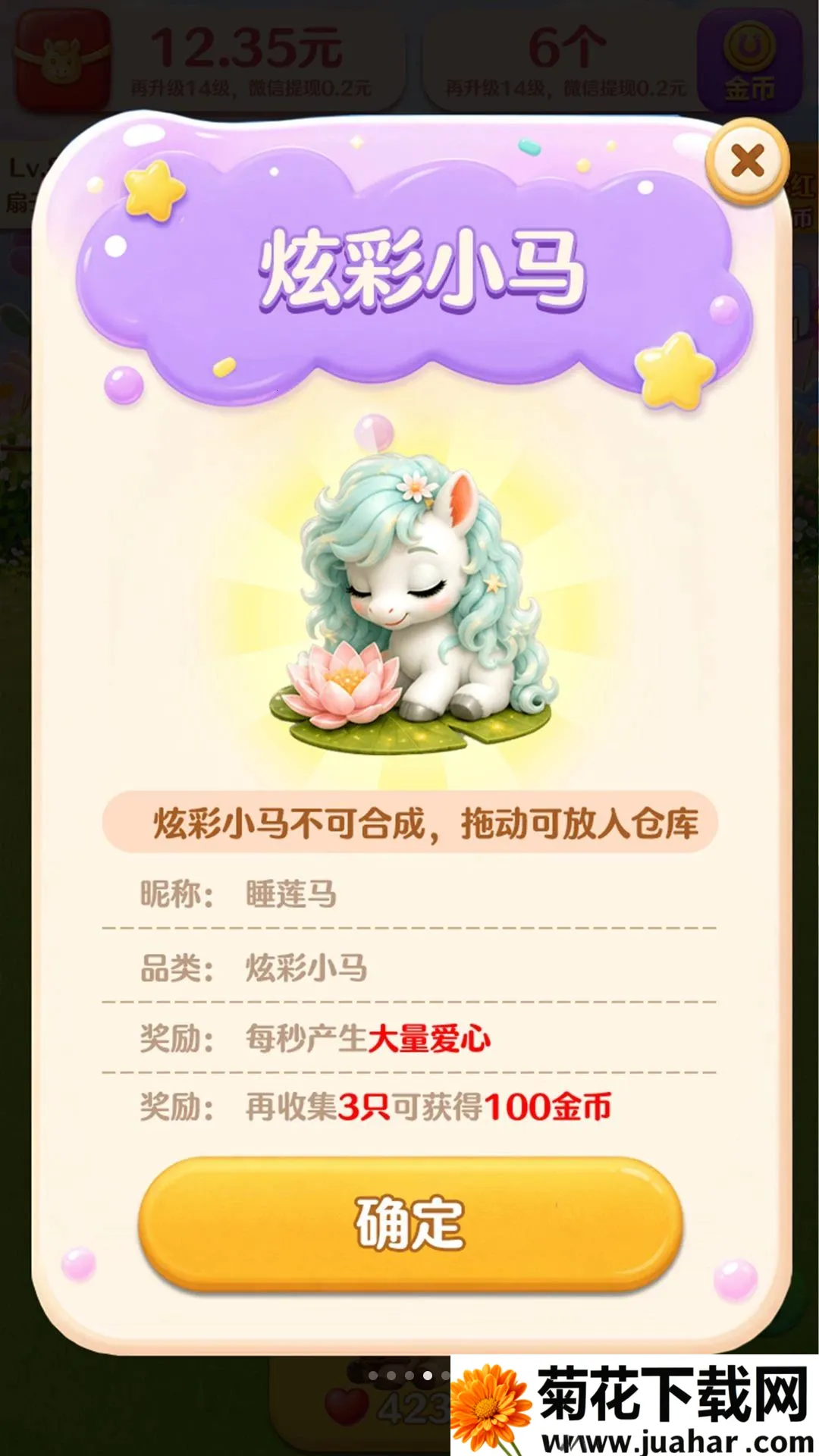 ��������(�ϳ���Ϸ�淨)v1.0.0.0 �ֻ���