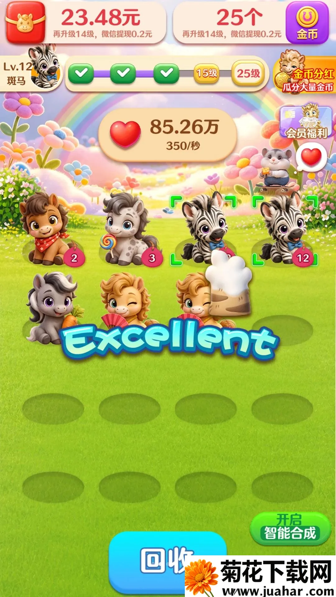 ��������(�ϳ���Ϸ�淨)v1.0.0.0 �ֻ���