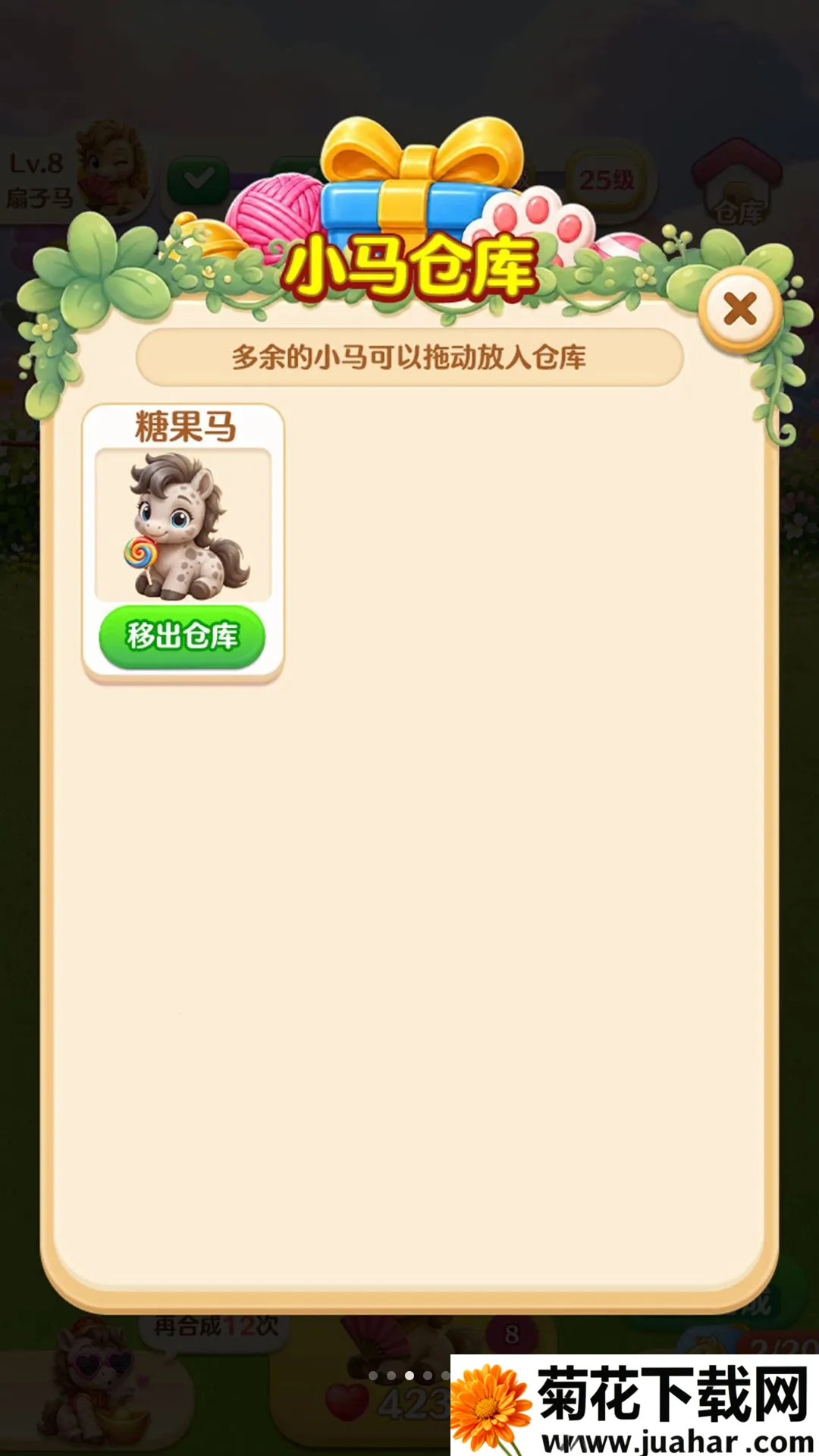 ��������(�ϳ���Ϸ�淨)v1.0.0.0 �ֻ���