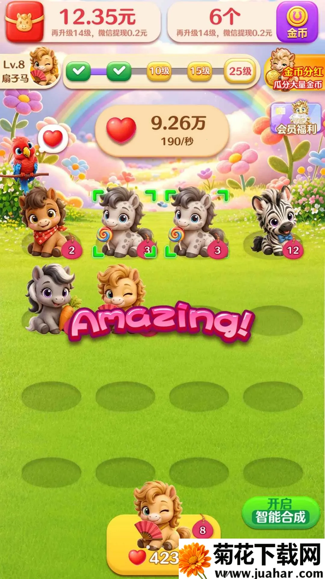��������(�ϳ���Ϸ�淨)v1.0.0.0 �ֻ���