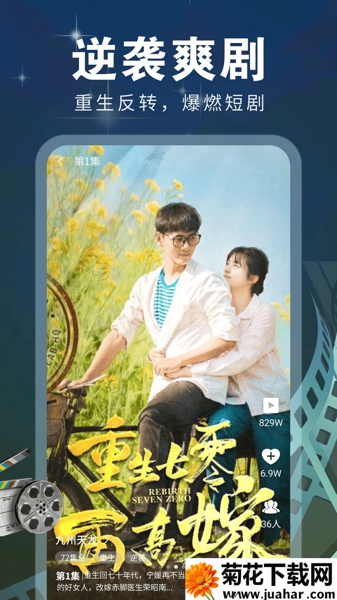ˢ�̾���Ǯ��׿���ֻ���v1.0.1 ��׿��