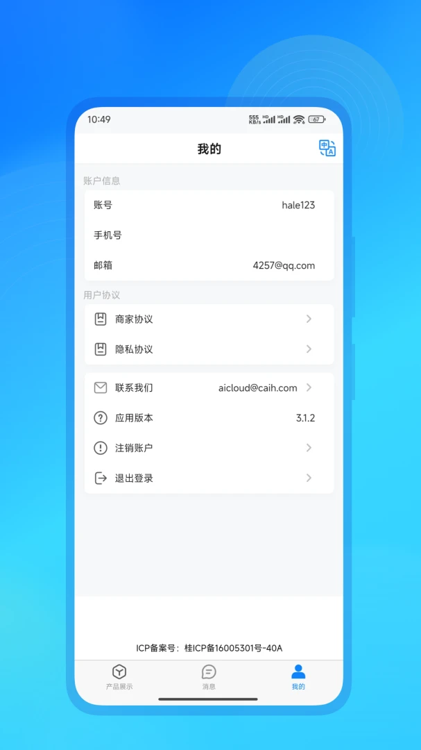 ����AI(AI���˷���ƽ̨)v3.1.7 ��Ѱ�
