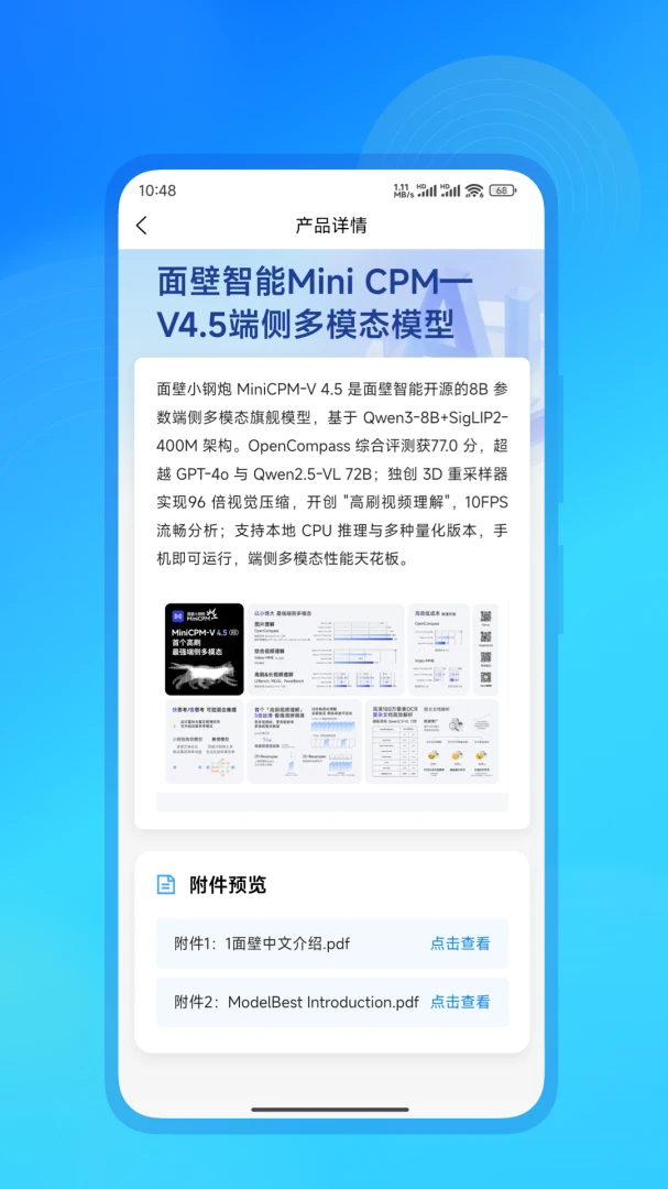 ����AI(AI���˷���ƽ̨)v3.1.7 ��Ѱ�