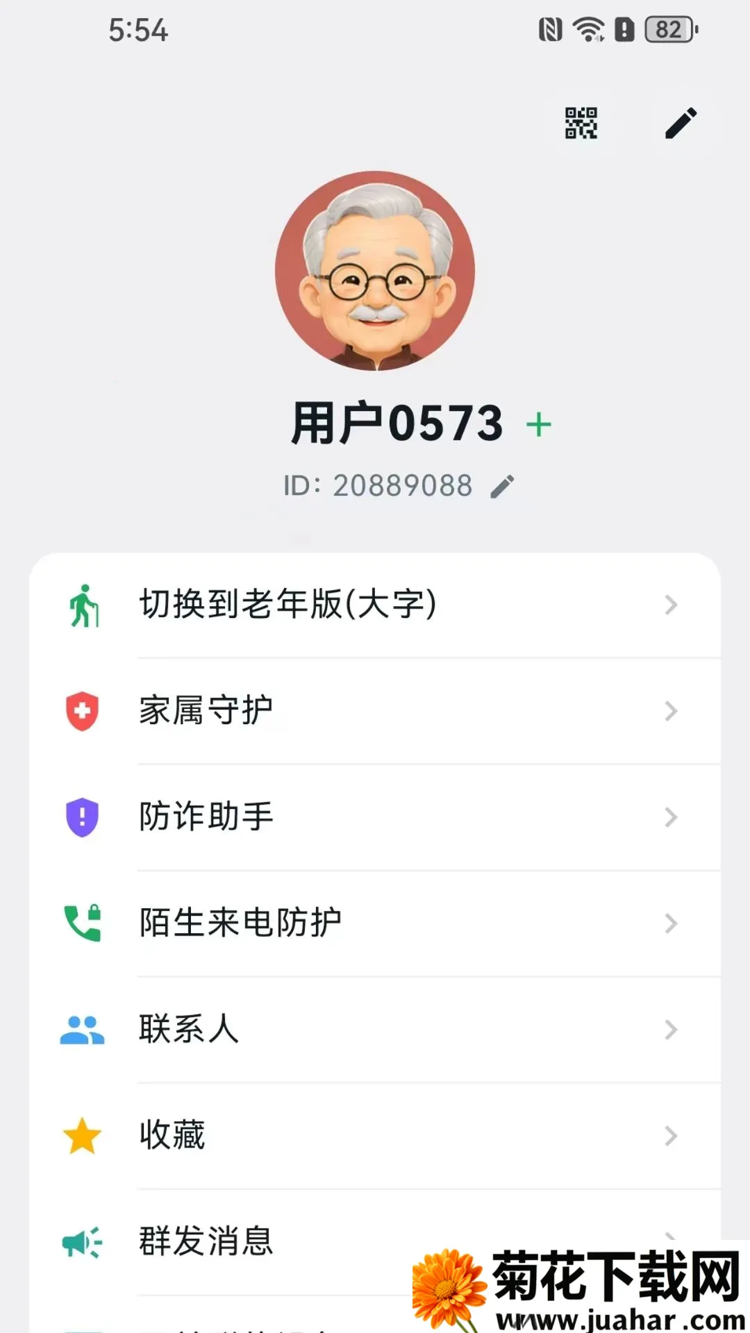 i��(�����罻Ӧ��)v1.0.0 ��Ѱ�
