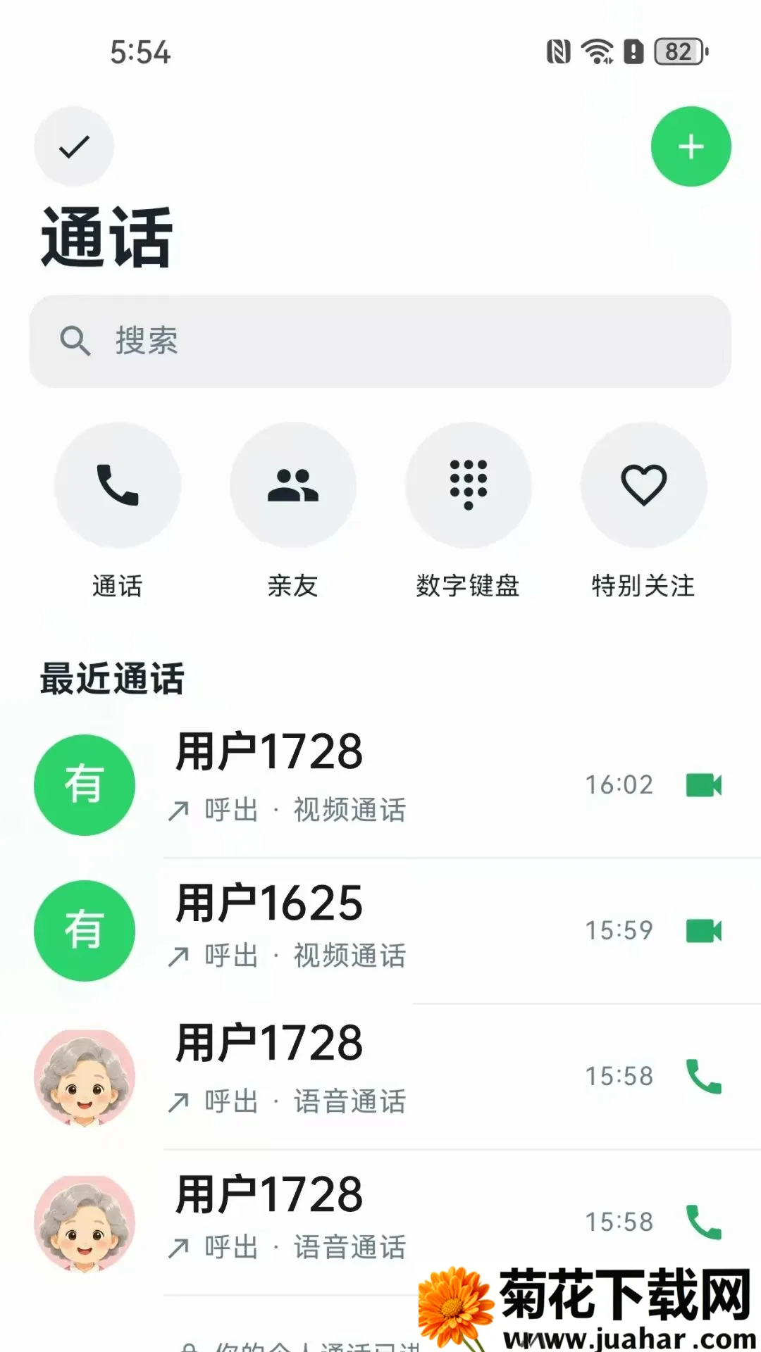 i��(�����罻Ӧ��)v1.0.0 ��Ѱ�