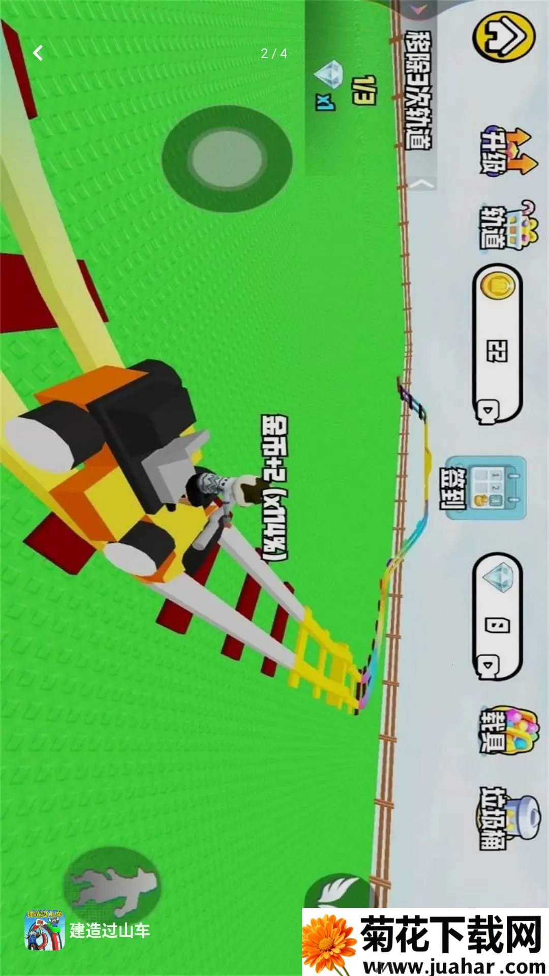����ײ��(��ɽ��������Ϸ)v1.0 ��Ѱ�