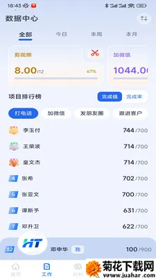 ��̽�ǹ�(AI����ƽ̨)v1.1.8 ��Ѱ�