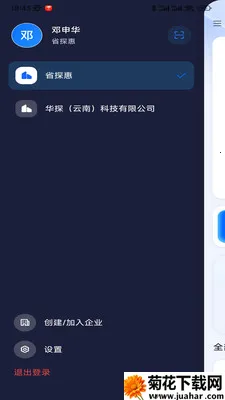 ��̽�ǹ�(AI����ƽ̨)v1.1.8 ��Ѱ�
