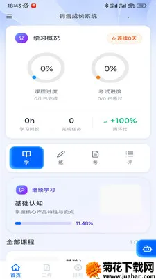 ��̽�ǹ�(AI����ƽ̨)v1.1.8 ��Ѱ�