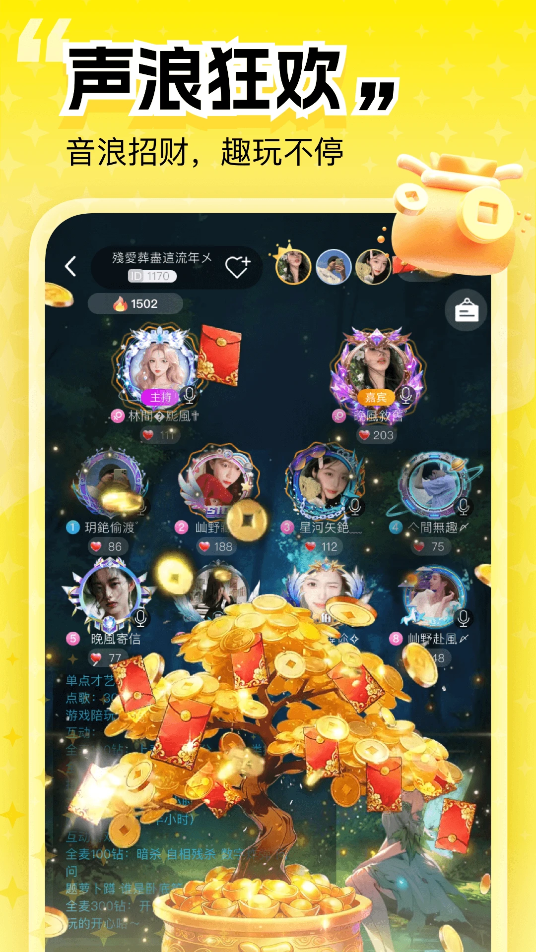 �Ķ����˰�׿���ֻ���v2.0 �ֻ���