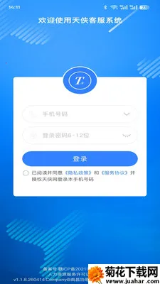 �������ͷ�ϵͳ(�˲���Ƹƽ̨)v1.1.8.260414 ��Ѱ�