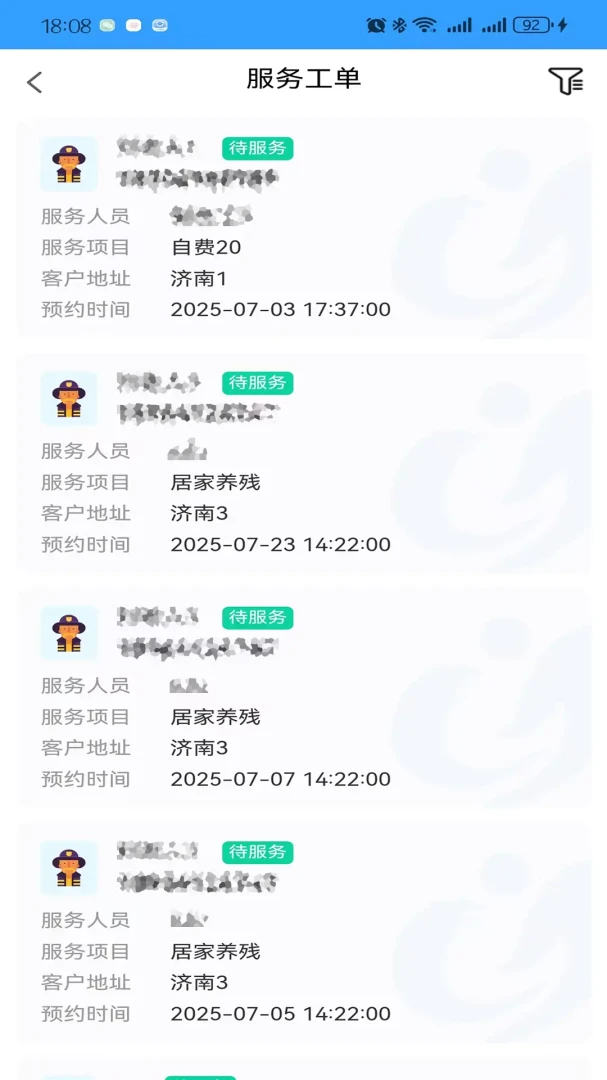 ��������2026���°汾v1.8.6 ��Ѱ�