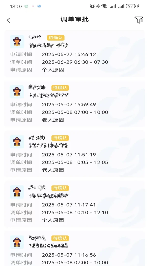��������2026���°汾v1.8.6 ��Ѱ�