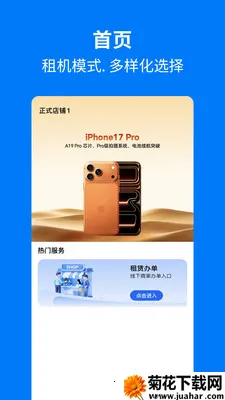 �ֻ���������(�ֻ����������)v1.1.0 �ֻ���