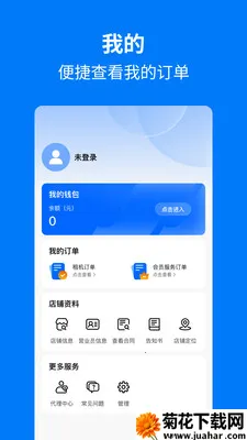 �ֻ���������(�ֻ����������)v1.1.0 �ֻ���