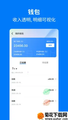 �ֻ���������(�ֻ����������)v1.1.0 �ֻ���