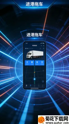 �����ϳ�2026�ٷ����°汾v4.3.3 ��Ѱ�