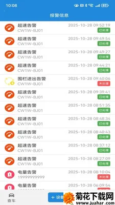 �ǰ�;���������ֻ���v1.0.28 ��Ѱ�