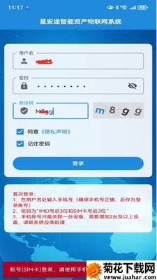 �ǰ�;���������ֻ���v1.0.28 ��Ѱ�