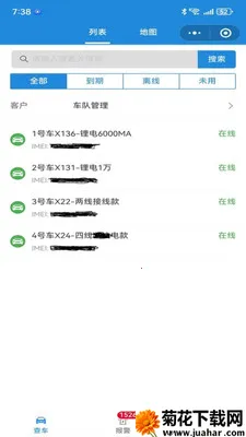 �ǰ�;���������ֻ���v1.0.28 ��Ѱ�