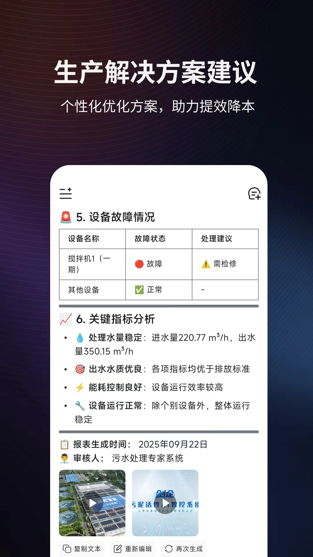 ����AI2026���°汾v1.2.3 ��Ѱ�
